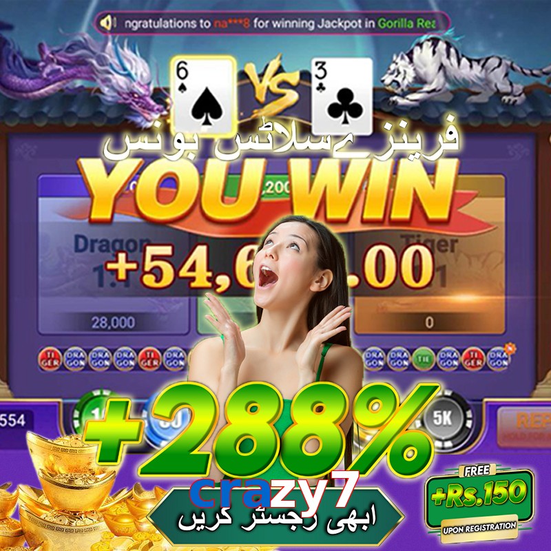 crazy7
